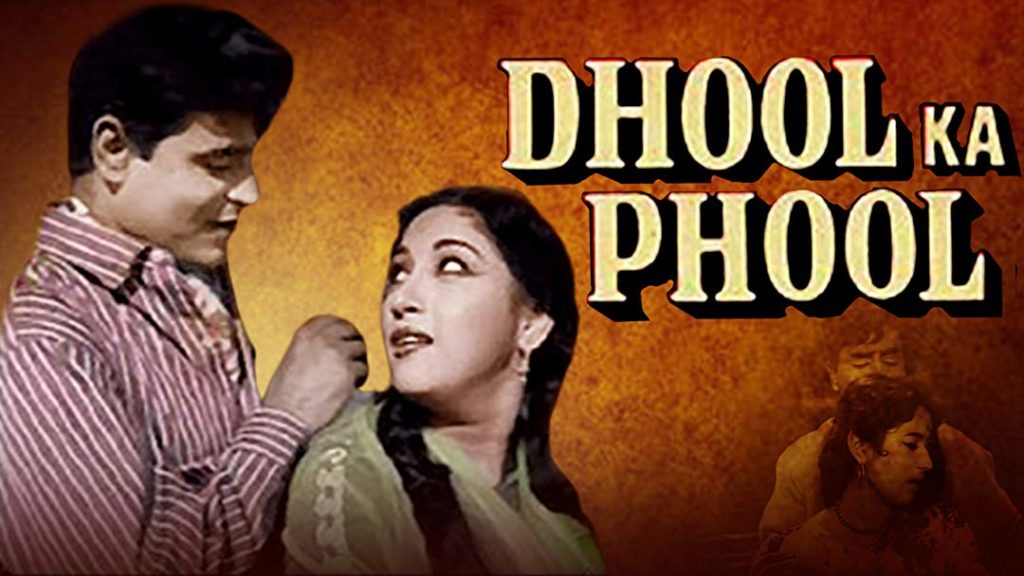 Mala Sinha’s Meena  in Yash Chopra’s Dhool Ka Phool(1959)