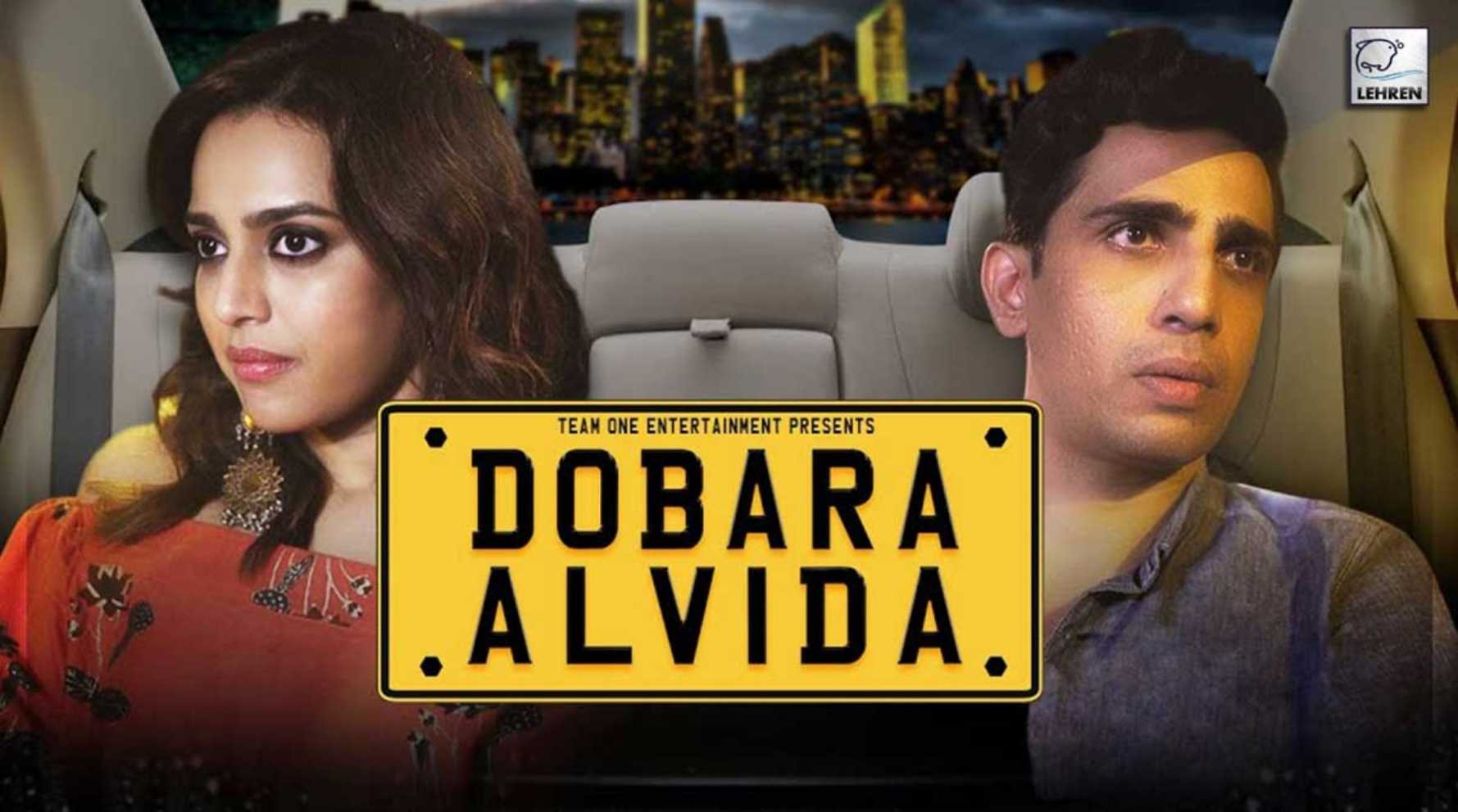 Dobara Alvida