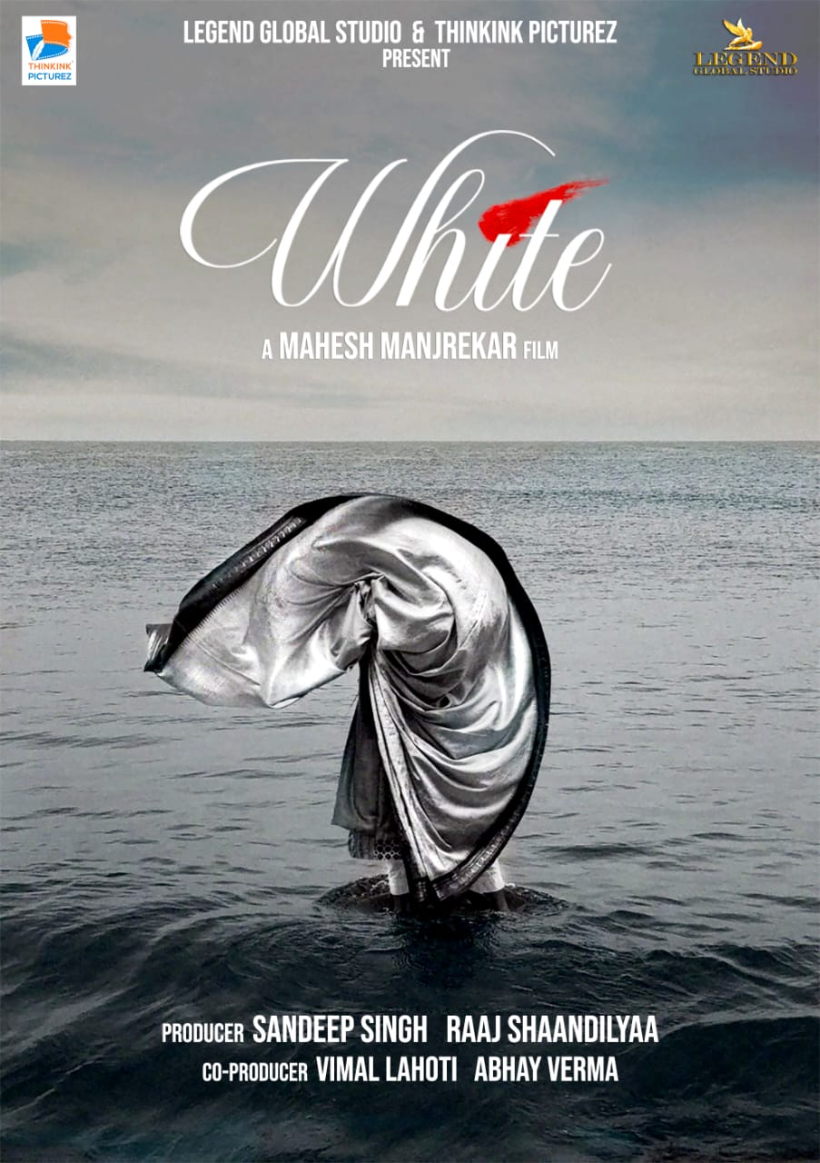 Mahesh Manjrekar To Reunite With Tabu  For WHITE? 16