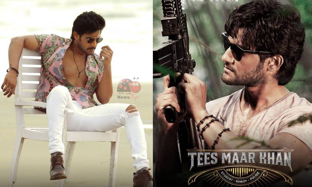 Tees Maar Khan Telugu Movie (2022): Cast | Teaser | Songs | Trailer | Release Date 23