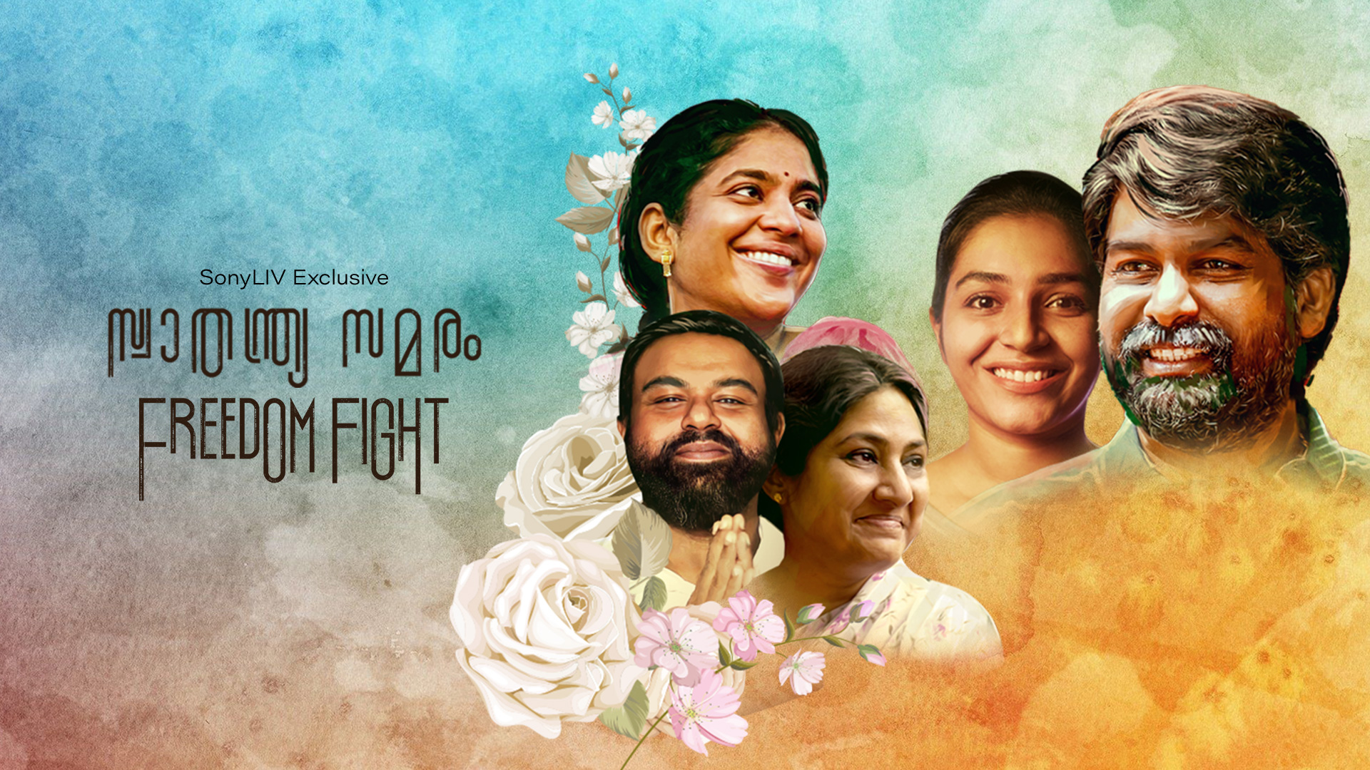 Freedom Fight(Malayalam, Anthology Of 5 Stories, SonyLIV)