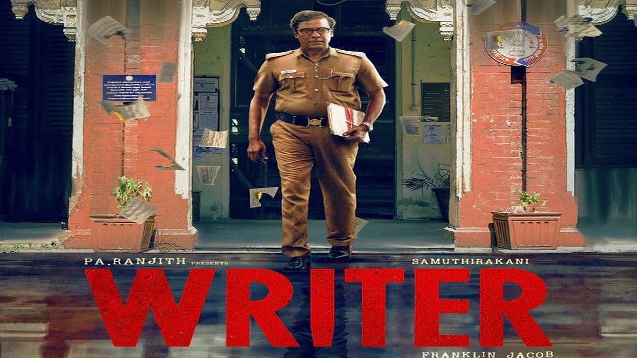 Tamil Film Writer