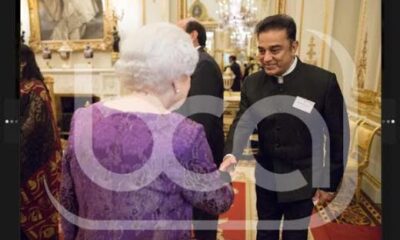 Kamal Haasan with The Queen