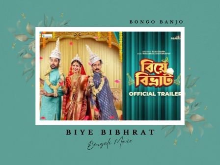 Biye Bibhrat, Sai Paranjpye Meets Basu Chatterjee In This Pleasant Romcom 12